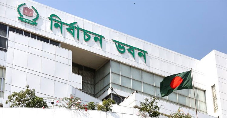 স্থানীয় নির্বাচন সামনে, ৩১ জুলাই পর্যন্ত ভোটার হওয়ার সুযোগ 