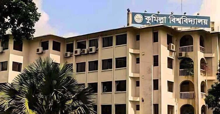 কুবিতে শিক্ষক নিয়োগ ও পদোন্নতিতে অনিয়ম: একবছরেও পড়েনি কোনো অভিযোগ