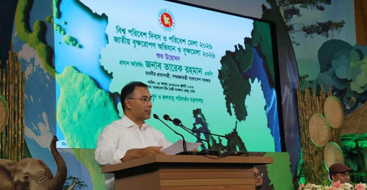 ব্যতিক্রমী বৃক্ষমেলা: বর্ণাঢ্য উদ্বোধনী অনুষ্ঠানের ব্যানার-ফেস্টুনে ছিল না প্রধানমন্ত্রীর ছবি