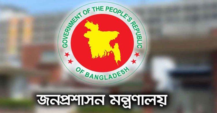 একযোগে ১৭২ কর্মকর্তাকে পদোন্নতি দিয়ে যুগ্মসচিব করল সরকার