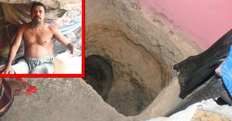 জয়পুরহাটে ঘরের ভেতর ৭ ফুট গভীর গর্তে বাবাকে জীবন্ত কবর দেওয়ার অভিযোগ 