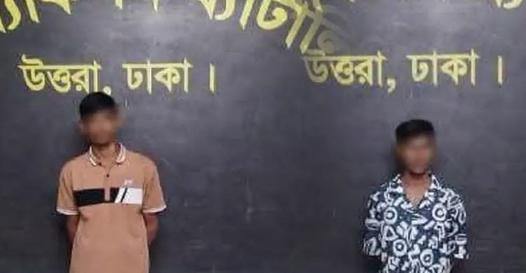 গাইবান্ধায় বন্ধুকে পানিতে চুবিয়ে হত্যা, দুই কিশোর গ্রেপ্তার 