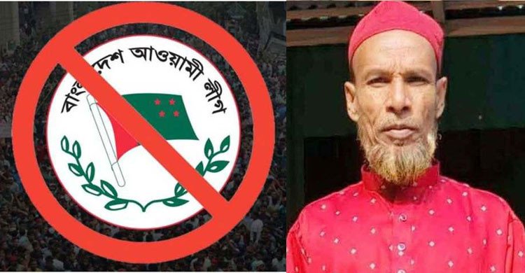 সিরাজগঞ্জ কারাগারে অসুস্থ আ.লীগ নেতা, হাসপাতালে চিকিৎসাধীন অবস্থায় মৃত্যু