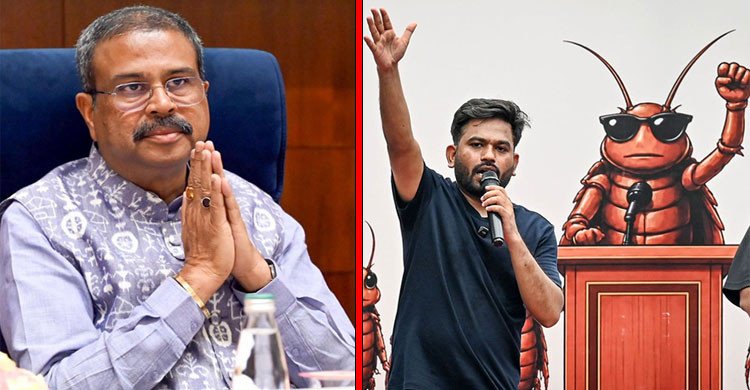 ভারতের শিক্ষামন্ত্রীকে আন্দোলনে যোগ দেওয়ার আহ্বান ককরোচ পার্টির প্রতিষ্ঠাতার