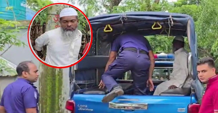 পটুয়াখালীতে ৫ টাকা দিয়ে মাদরাসা শিক্ষার্থীকে বলাৎকারের অভিযোগে গ্রেপ্তার শিক্ষক