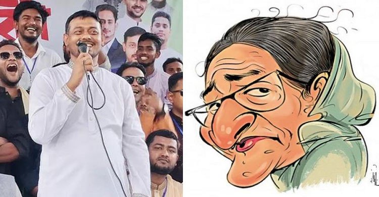 আপা যেখানেই নামবে সেখানেই ফাঁসি বাস্তবায়ন করবে জনতা: নাসীরুদ্দীন পাটওয়ারী