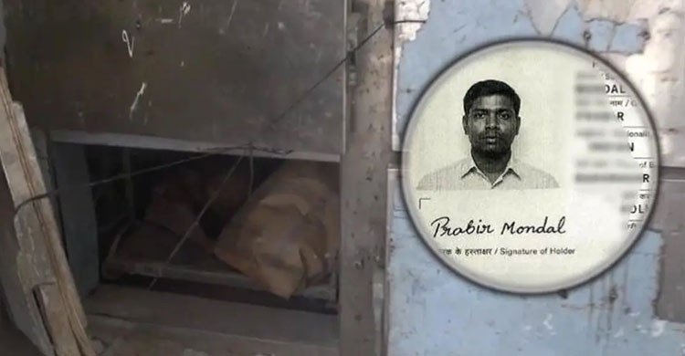 ৫ বছরেও শেষ ঠিকানা মেলেনি ভারতীয় নাগরিকের, হিমঘরে সংরক্ষিত মরদেহ