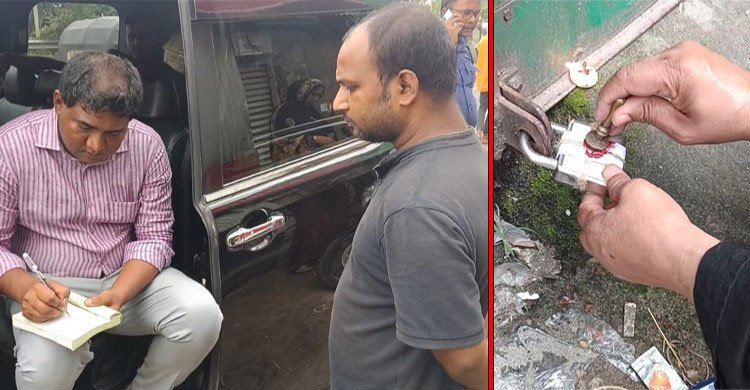 টাঙ্গাইলে নকল প্রসাধনী ও মেয়াদোত্তীর্ণ ওষুধ বিক্রি, সিলগালা এক প্রতিষ্ঠান