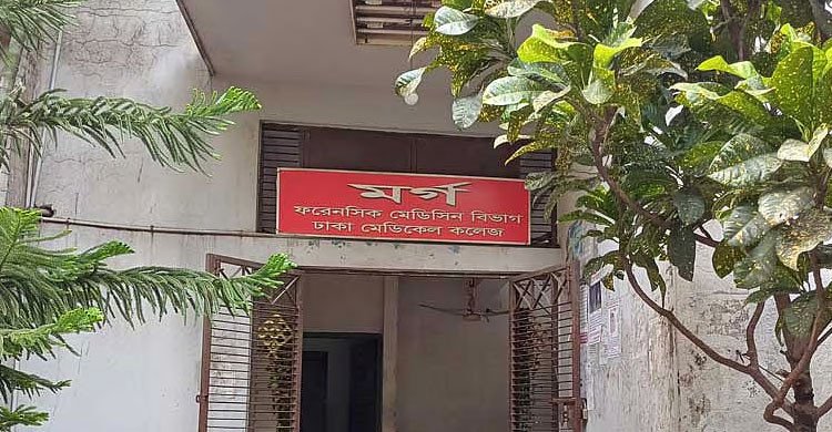 ঢাকা মেডিকেলের ৮ তলা থেকে লাফিয়ে রোগীর মৃত্যু