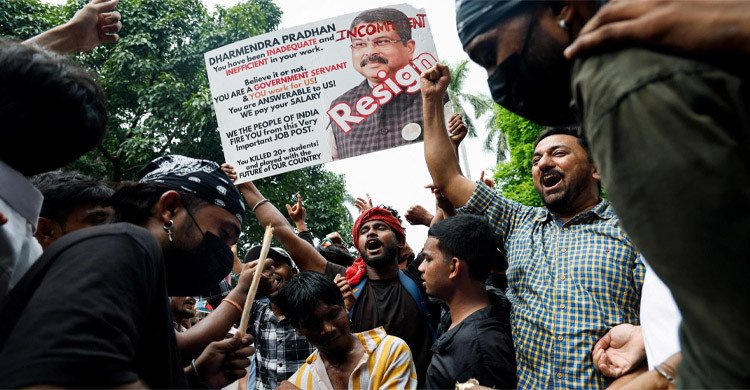 আন্দোলন প্রত্যাহারের ঘোষণা দিল ককরোচ জনতা পার্টি