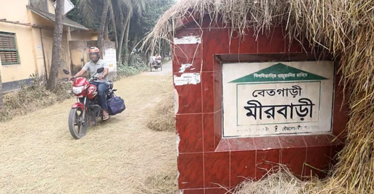 বিতর্কের পর বগুড়ার সেই তিন ইউনিয়নের নতুন নাম ঘোষণা