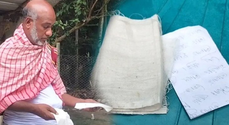 নাটোরে বাড়ির গেটে কাফনের কাপড়, চিরকুটে লেখা ‘সময় থাকতে ভালো হয়ে যা’