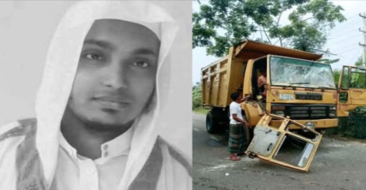 নামাজ পড়াতে মোটরসাইকেলে মসজিদে যাচ্ছিলেন খতিব, ট্রাকের ধাক্কায় নিহত