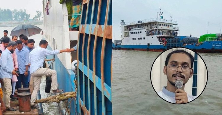 এমপি মাসউদের জন্য মাঝ নদী থেকে ঘাটে ফেরানো হলো ফেরি, যাত্রীদের ক্ষোভ