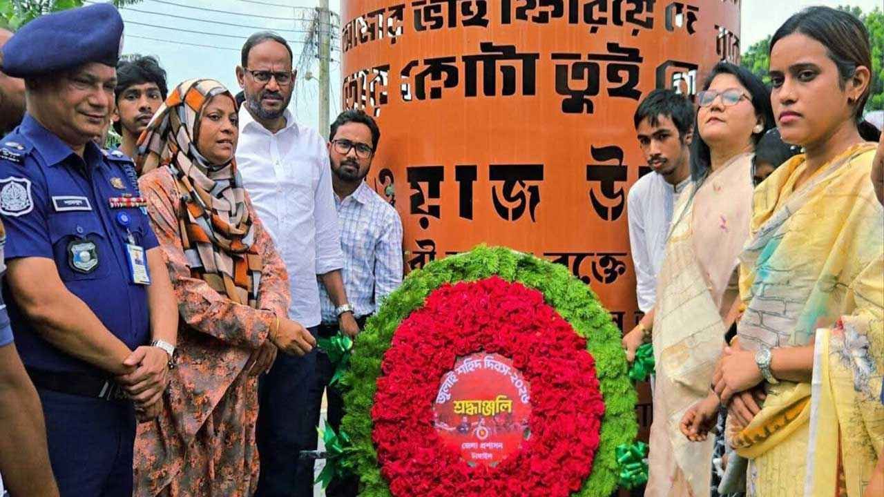 জুলাইয়ের শহীদদের আত্মত্যাগ বৃথা যাবে না: প্রতিমন্ত্রী টুকু