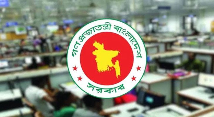 চলতি মাসে সরকারি চাকরিজীবীদের দুই দফায় ৮ দিনের ছুটির সুযোগ