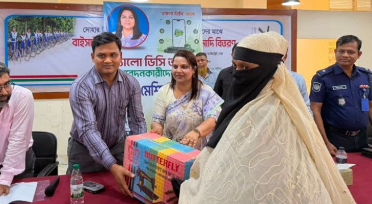‘হ্যালো ডিসি’তে আবেদন, ১৪ দুস্থ নারীর হাতে সেলাই মেশিন তুলে দিলেন ডিসি ফরিদা খানম