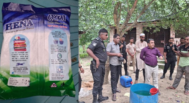 চুয়াডাঙ্গায় নকল হারপিকসহ টয়লেট্রিজ সামগ্রী তৈরি, ব্যবসায়ীকে ১ লাখ টাকা জরিমানা