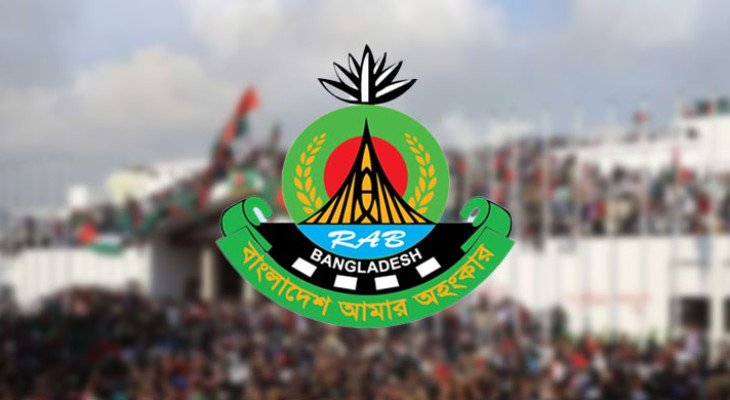 'জুলাই গণ–অভ্যুত্থান দিবস-২০২৬' ঘিরে দেশজুড়ে র‌্যাবের বিশেষ নিরাপত্তা জোরদার