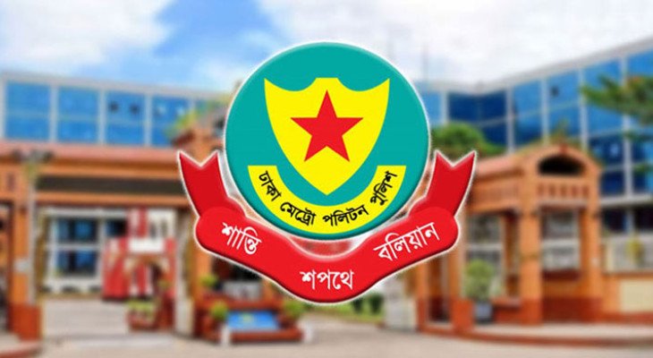 ডিএমপির ৭ সহকারী কমিশনারকে বদলি