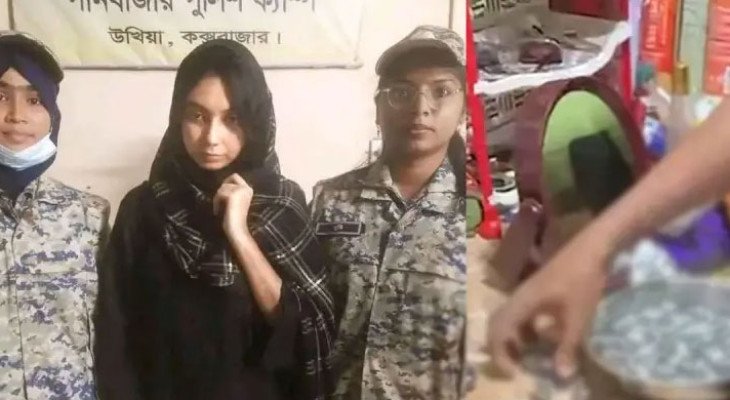 পেটে ৪ হাজার ১০০ ইয়াবা পাচারের প্রস্তুতিকালে আটক তরুণী