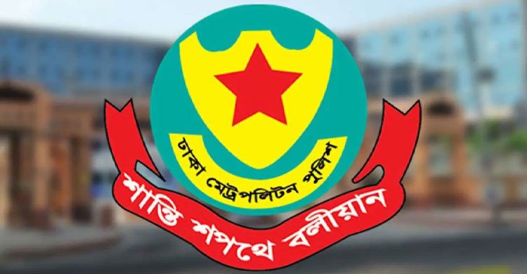 ডিএমপির ২৪ ঘণ্টার অভিযানে গ্রেফতার ৪৩১  