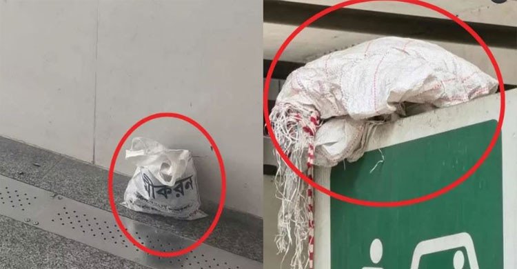 মিরপুর-১০ ও ফার্মগেট মেট্রো স্টেশনের নিচে ‘বোমা সদৃশ’ বস্তু