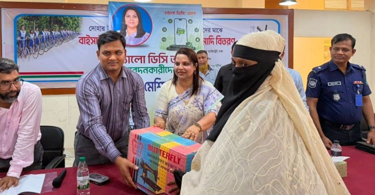‘হ্যালো ডিসি’তে আবেদন, ১৪ দুস্থ নারীর হাতে সেলাই মেশিন তুলে দিলেন ডিসি ফরিদা খানম