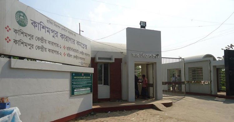 কারাবন্দি স্ত্রীর সঙ্গে দেখা করতে গিয়ে ১২৭ পিস ইয়াবাসহ স্বামী আটক