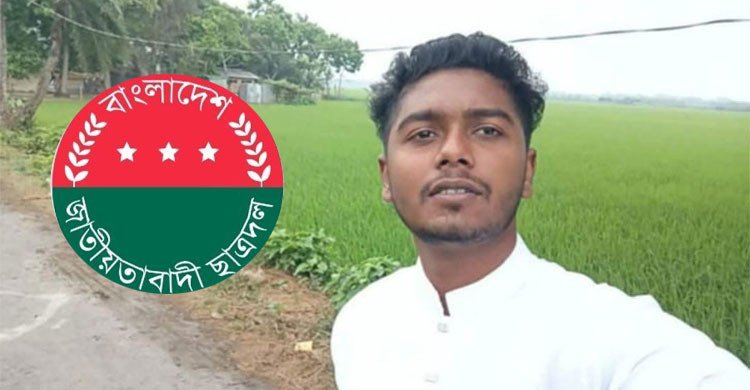 যশোরে এইচএসসি ছাত্রীকে ধর্ষণের মামলায় ছাত্রদল নেতা জেলহাজতে