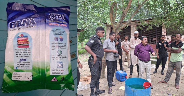 চুয়াডাঙ্গায় নকল হারপিকসহ টয়লেট্রিজ সামগ্রী তৈরি, ব্যবসায়ীকে ১ লাখ টাকা জরিমানা