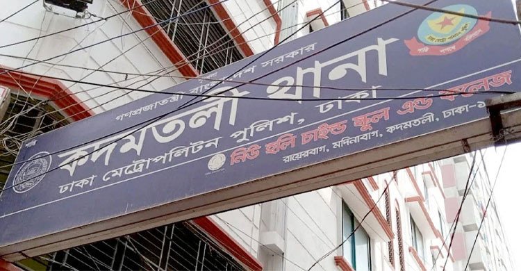 রায়েরবাগে মাদ্রাসার বাথরুম থেকে ‍শিশু শিক্ষার্থীর মরদেহ উদ্ধার