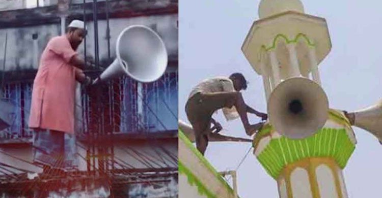 পশ্চিমবঙ্গে দুই দিনে ১৫০০ মসজিদের মাইক অপসারণ