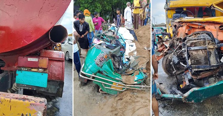 হবিগঞ্জে তেলবাহী লরি-ট্রাক-অটোরিকশার ত্রিমুখী সংঘর্ষে নিহত ২