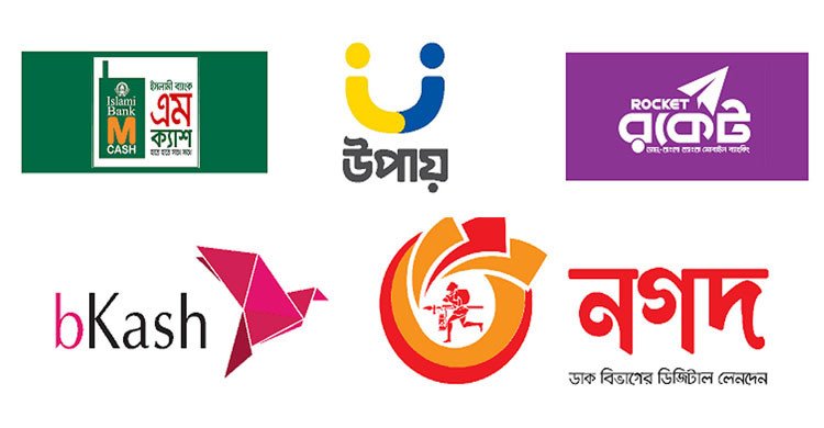 মোবাইল ব্যাংকিং: গ্রাহকদের ৫ হাজার টাকা পর্যন্ত সুদমুক্ত ঋণ