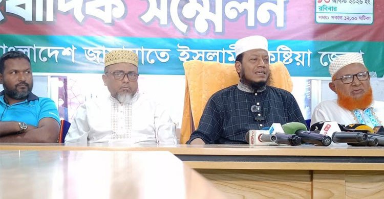 আমির হামজার ওপর হামলাকারীদের গ্রেফতারে জামায়াতের ২৪ ঘণ্টার আলটিমেটাম