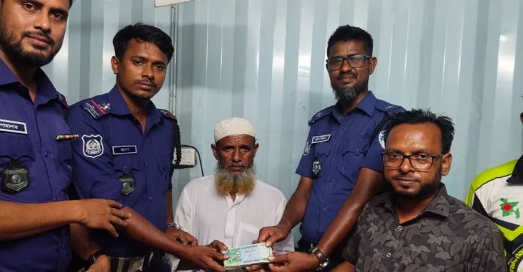 মেয়ের বিয়ের বাজারের টাকা হারালো রাস্তায়, কুড়িয়ে পেয়ে ফেরত দিল পুলিশ
