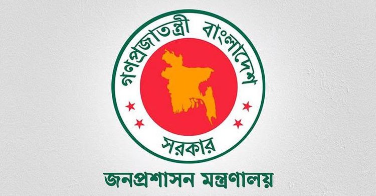 উপসচিব পদে ২৭৭ কর্মকর্তার পদোন্নতি