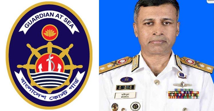 কোস্টগার্ডের নতুন মহাপরিচালক (ডিজি) মঈনুল হাসান