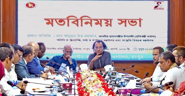 দেশে বিদ্যুৎ সংকটের জন্য বর্তমান সরকারের ন্যূনতম দায় নেই: ডা. জাহেদ
