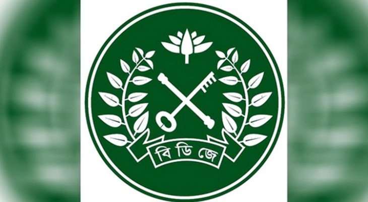 কারা অধিদপ্তরের ৪ ডিআইজি প্রিজন্সকে বদলি