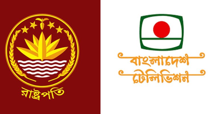 রাষ্ট্রপতি নির্বাচন: প্রধানমন্ত্রী-স্পিকার-ডেপুটি স্পিকারের ভোটদান দেখাবে বিটিভি
