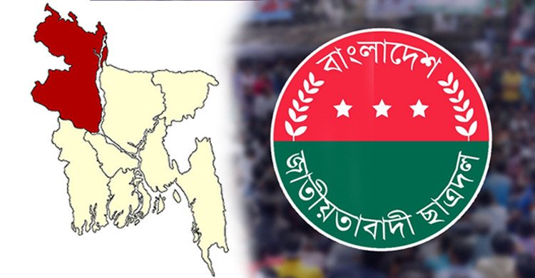 আবু সাঈদের রক্ত থেকে রাজপথ, ছাত্রদলের নেতৃত্বে উত্তরবঙ্গের বড় আশা