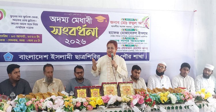 চুয়াডাঙ্গার দর্শনা কেরুজ ট্রেনিং কমপ্লেক্সে দক্ষতা উন্নয়নে প্রশিক্ষণ কর্মশালা অনুষ্ঠিত
