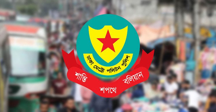 রাজধানীতে ডিএমপির অভিযানে ৫০০ গ্রেপ্তার, উদ্ধার বিপুল মাদক