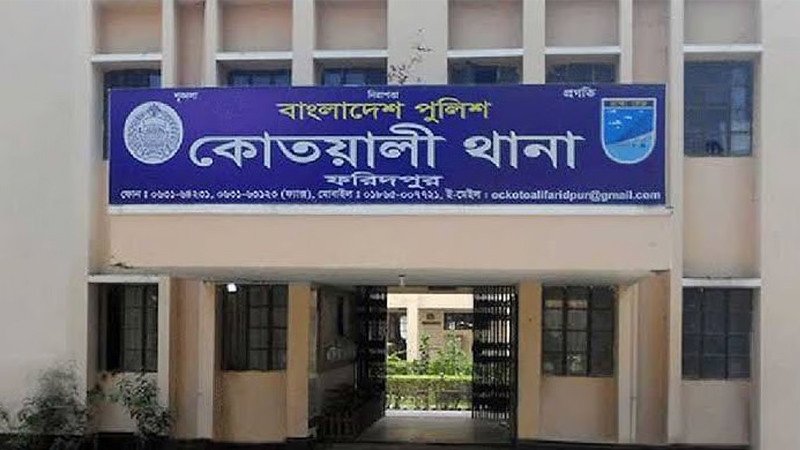 ফরিদপুর প্রেমিকার মৃত্যুর খবর শুনে বিষপানে যুবকের মৃত্যু