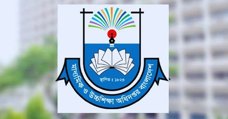 সব শিক্ষাপ্রতিষ্ঠানের জন্য ৭ জরুরি নির্দেশনা
