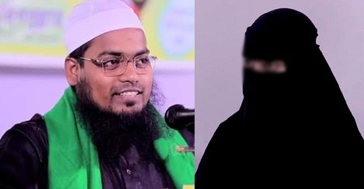৯টি বিয়ে করেছেন বক্তা মিসবাহ, নেই কাবিননামা-রেজিস্ট্রেশন; আদালতে মামলা ৫ম স্ত্রীর