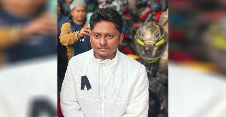 ৯ দিন মৃত্যুর সঙ্গে লড়াই শেষে পলাশে গুলিবিদ্ধ সেই ছাত্রদল নেতার মৃত্যু