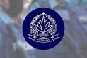 একযোগে ১১ পুলিশ কর্মকর্তাকে বদলি